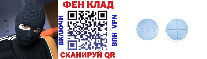 Amphetamine 97% цены блэк спрут зеркало Дагестанские Огни