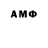 АМФЕТАМИН VHQ Lesh MAKSIM