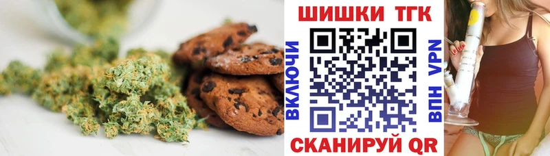 OMG ССЫЛКА  Дагестанские Огни  Печенье с ТГК конопля 