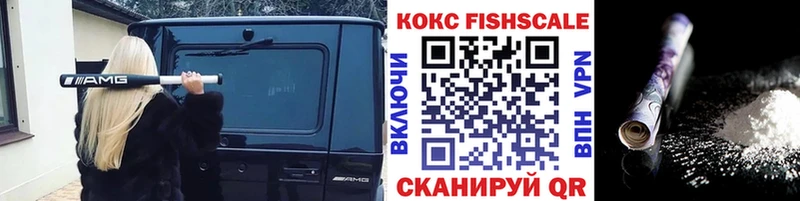 что такое наркотик  Дагестанские Огни  КОКАИН 98% 
