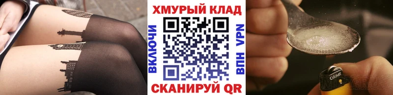 kraken маркетплейс  Дагестанские Огни  Героин Афган  наркота 