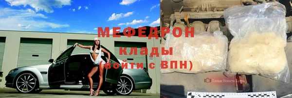 2c-b Богородицк