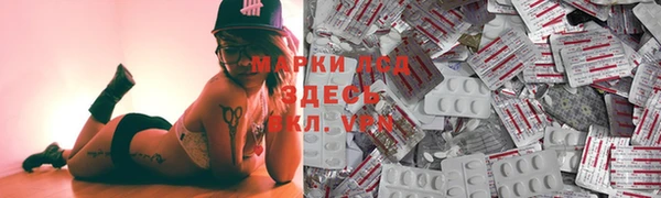 эйфоретик Бронницы