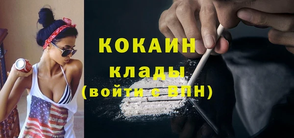 эйфоретик Бронницы