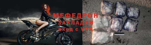 эйфоретик Бронницы