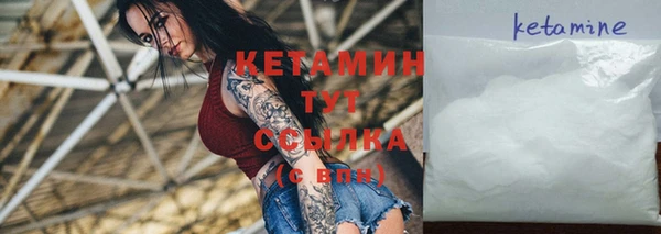 2c-b Богородицк