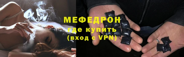 дмт Богородск