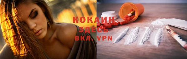 наркотики Богданович