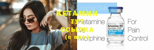 прущий лед Белокуриха