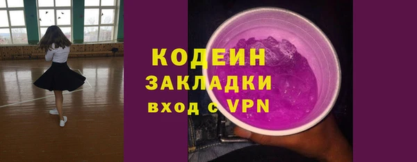 эйфоретик Бронницы