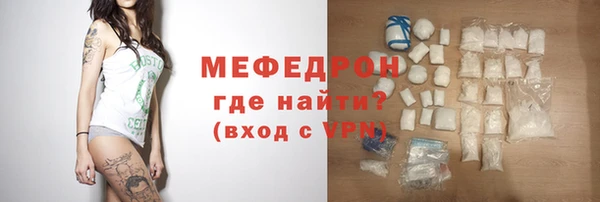 наркотики Богданович