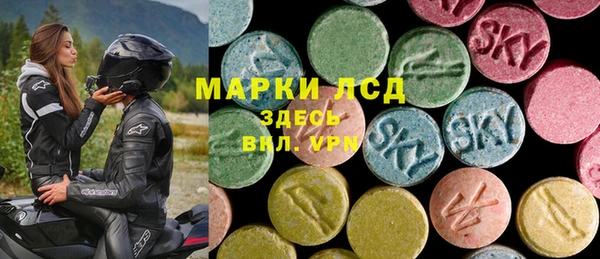 эйфоретик Бронницы