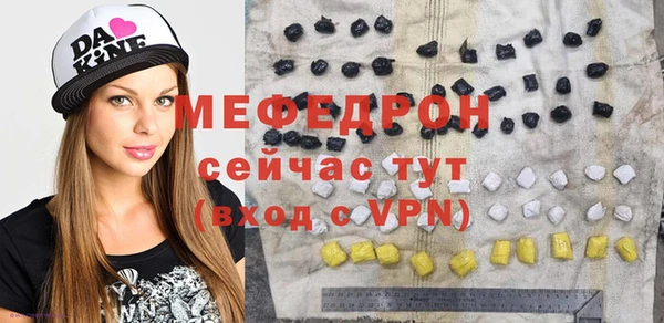 дмт Богородск