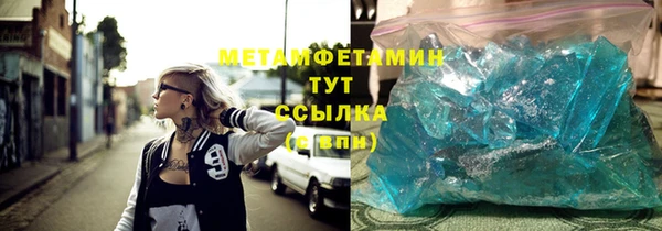 наркотики Богданович