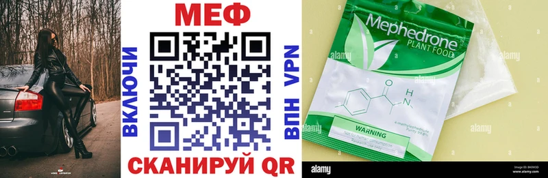 МЯУ-МЯУ VHQ  блэк спрут сайт  Дагестанские Огни 