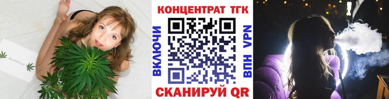 купить наркотик Дагестанские Огни ТГК концентрат